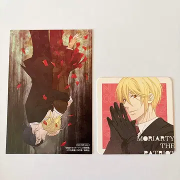 우울국의 모리아티 14권 혜택 엽서 코스터