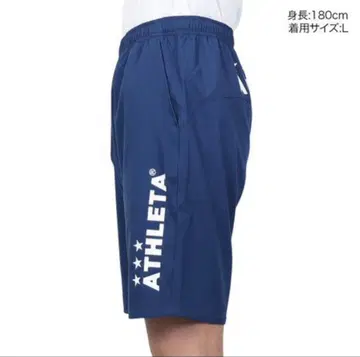 아스레타 (ATHLETA) 축구 풋살 의류 스테디셀러 프랙티스 팬츠
