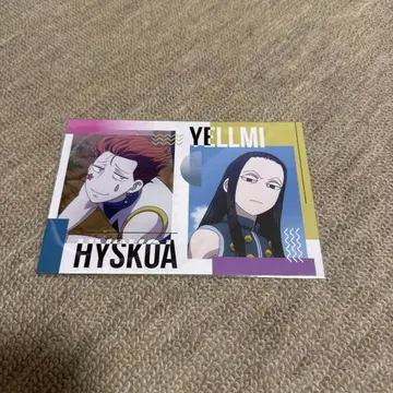 헌터헌터 히소카 이르미 엽서 점프샵 Vol.2