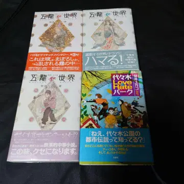 카베이 유카코 사인 도서