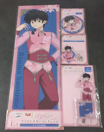 란마 1/2 WEB 복권 아크릴 스탠드 포스터 사오토메 란마