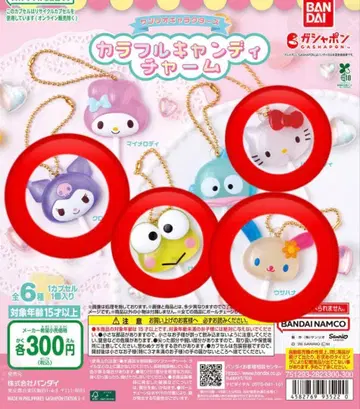 산리오 캔디 참 4개 세트 키티 우사하나 쿠로미 개구리