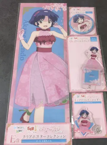 란마 1/2 WEB 복권 아크릴 스탠드 포스터 텐도 아카네