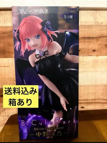 BiCute Dark 피규어 나카노 니노