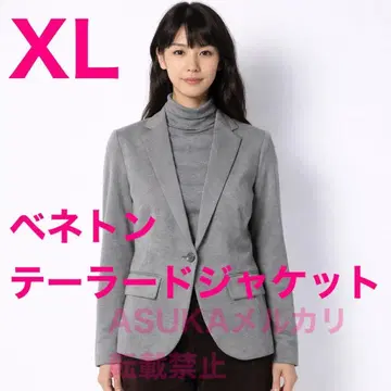 무료배송 테일러드 자켓 분또 소재 베네통 그레이 XL 사이즈