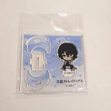 문호 스트레이독스 오야스미 시리즈 흔들흔들 아크릴 스탠드 다자이 오사무