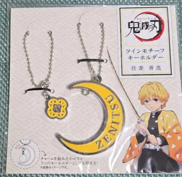 귀멸의 칼날 트윈 모티브 키링 아가츠마 젠이츠