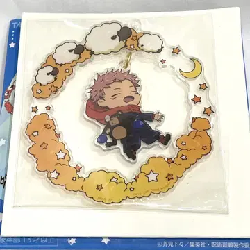 주술회전 뒹굴뒹굴 안녕 키링 이타도리 유우지