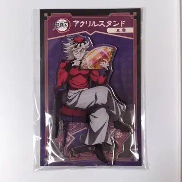 도우마 AGS 애니플렉스 아크릴 스탠드 귀멸의 칼날