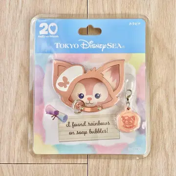 [리나벨] 하트펠트 레터 오브 프렌드십 카라비너