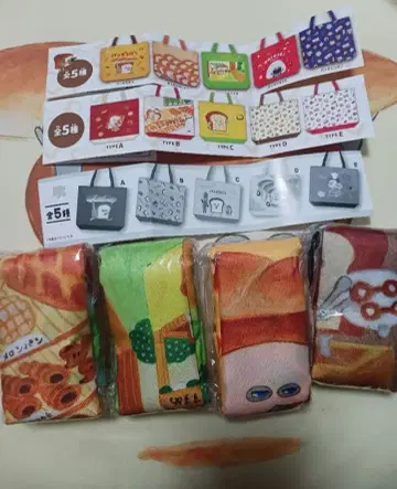 빵도둑 가챠 토트백 4종 세트