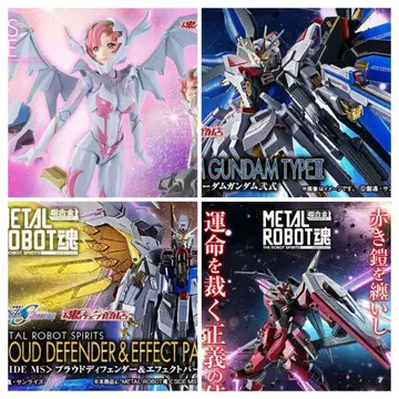미개봉 새상품 메탈 로봇혼 3점 & SH 피규아트