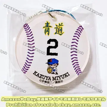 다이아의 A 미유키 원화전 카페 드링크 아크릴 키링