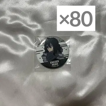 나의 히어로 아카데미아 7기 캔뱃지 아이자와