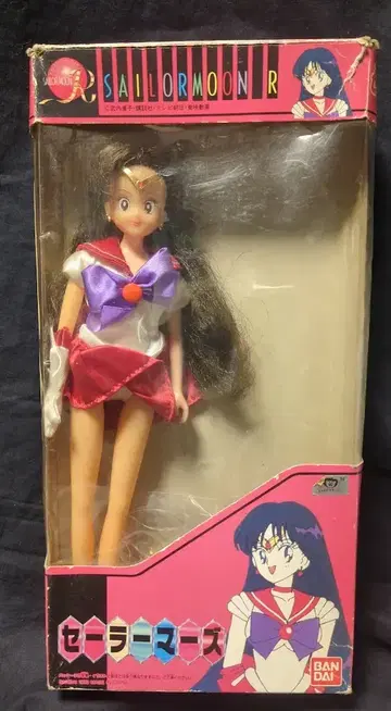 반다이 세일러팀 세일러문 R 세일러 마즈