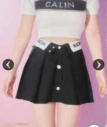 미셸 마카롱 밀리터리 스커트 블랙