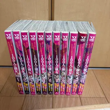 너에게 푹 빠져버린 100명의 그녀 코믹스 세트 1~11권