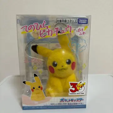 손바닥 피카츄 포케후와 포켓몬스터 30주년 새상품1