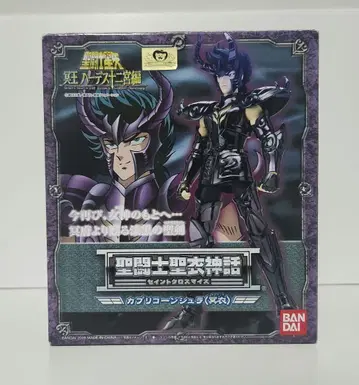 세인트 세이야 세인트 세이야 신화 슈라(명의) 개봉 완료