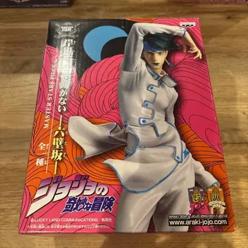 죠죠의 기묘한 모험 마스터 스타즈 피스 키시베 로한