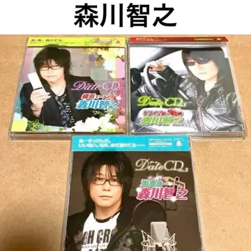 모리카와 토시유키 데이트 CD 3장 컴플리트 세트