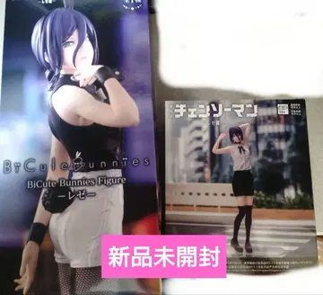 체인소 맨 BiCute 레제 피규어