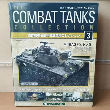 컴뱃 탱크 컬렉션 NO.3 미국 해병대 M4A3 패튼2
