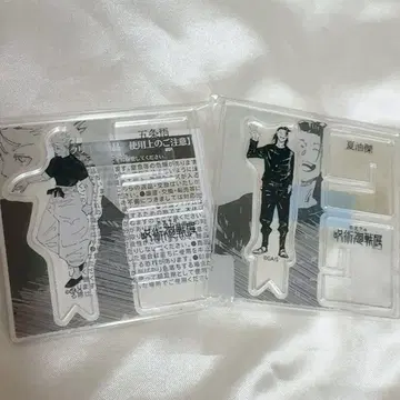 주술회전전 아크릴X피규어 컬렉션 고죠 사토루 게토 스구루 아크릴 스탠드