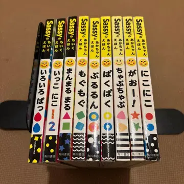 Sassy의 치이쿠 그림책 아기 그림책 전 9권 세트 그림책 부르릉
