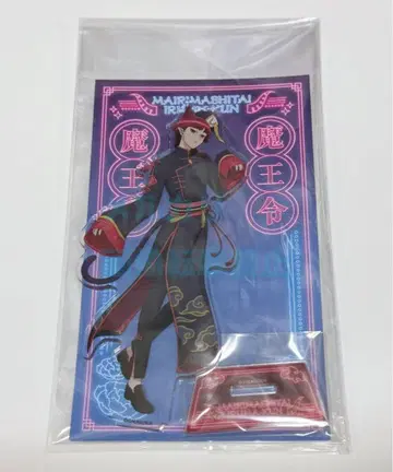 마계학원! 마이 룸 군 오페라 아크릴 스탠드