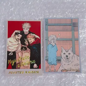 주술회전 전 메모리얼 컬렉션 고죠 이타도리 오토코츠 쿠루스