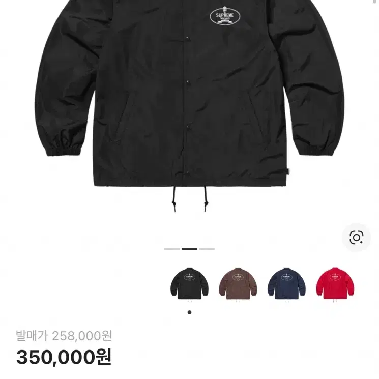Supreme Sleeve Logo Sideline Parka M #슈프림,#슈프림패딩,#supreme