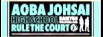 하이큐 스포츠 타월 아오바죠사이