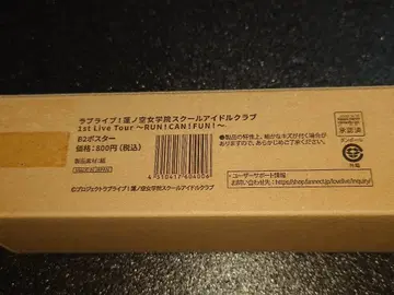 연의 하늘 1st 포스터