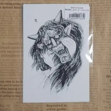 몽환신사 엽서 세트 B