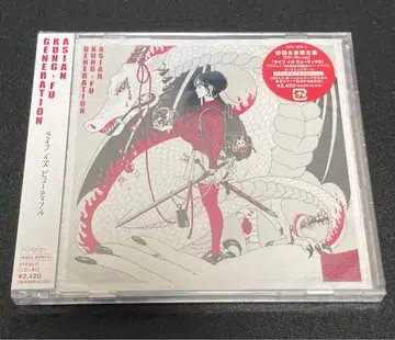 아지칸 라이프 이즈 뷰티풀 초회생산 한정판