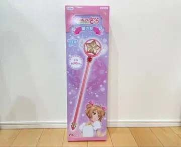 카드캡터 사쿠라 별의 지팡이
