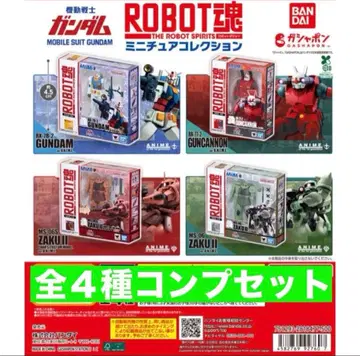ROBOT혼 미니어처 컬렉션 전 4종 컴프 세트