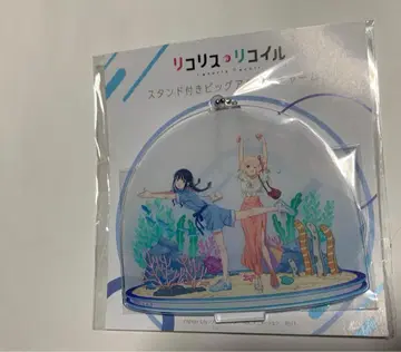 리코리스 리코일 스미다 수족관 아크릴 스탠드