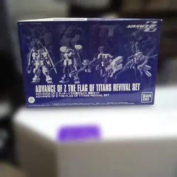 ADVANCE OF Z 티탄즈의 깃발 아래 복각 세트