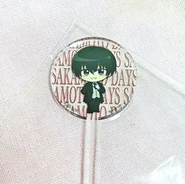 사카모토 데이즈 오시아도 드링크 모히토 특전 마들러 나구모