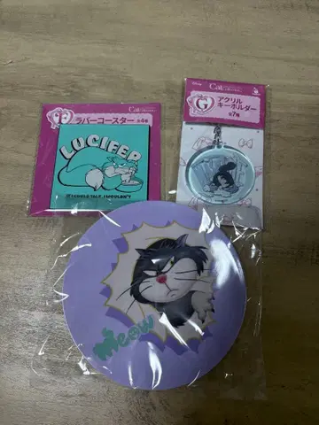 디즈니 해피 복권 냥냥냥 루시퍼 3세트