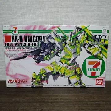 HG 유니콘 건담 (디스트로이 모드) 세븐일레븐 컬러