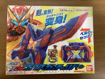 DX 엑스갓차 리버 가면라이더 갓챠드