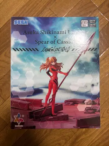 에반게리온 신극장판 아스카식 파 랑그레이 & 카시우스의 창