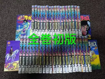 [ SALE! ] 꼭두각시 서커스 1~43 전권 세트 묶음 판매