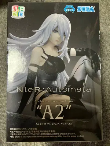 NieR:Automata Ver1.1 쵸코노세 피규어 A2