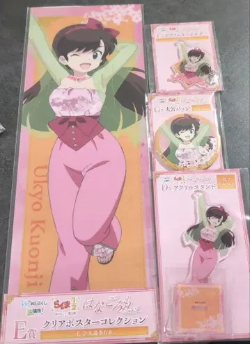 란마 1/2 하나고로모 web 복권 쿠온지 우쿄 아크릴 스탠드 포스터