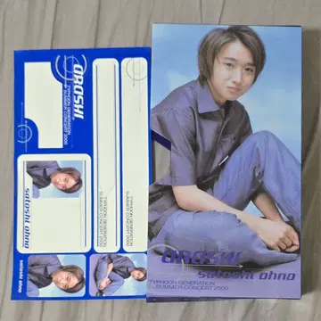 아라시 2000년 태풍 제너레이션 오노 사토시 비디오 케이스 굿즈