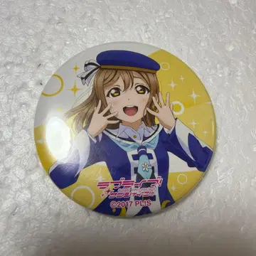 러브 라이브! 선샤인 Aqours 쿠니키다 하나마루 캔뱃지